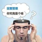 定置管理，28個物業(yè)6S管理可視化圖文標(biāo)準(zhǔn) 