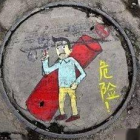 轉(zhuǎn)發(fā)提醒：井蓋上放鞭炮，后果很嚴(yán)重！ 