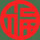 春節(jié)期間，物業(yè)需要做好哪些應(yīng)急預(yù)案？ 