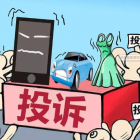 小區(qū)物業(yè)被投訴，看看住建局回應(yīng)！ 