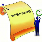 國(guó)務(wù)院緊急通知：3月1日起，取消水電氣開戶費(fèi)，物業(yè)不得亂收公攤費(fèi)