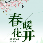 春季，物業(yè)該做哪些事？