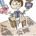 關于公攤費用，答業(yè)主問