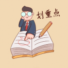 《關于禁止房地產開發(fā)企業(yè)違規(guī)收取契稅和住宅專項維修資金有關問題的通知》政策解讀