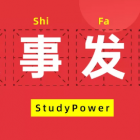 《海南經(jīng)濟(jì)特區(qū)物業(yè)管理?xiàng)l例》全文，侵占業(yè)主共有部分收益，構(gòu)成犯罪要負(fù)刑責(zé)！
