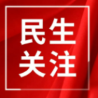 【社會(huì)治理】2021“北京最美街巷”揭曉，你家門口的街道上榜了嗎？