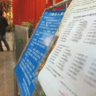 物業(yè)公司公開業(yè)主信息，法院判決書面公開道歉！