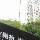 您的這些行為有可能全樓擔(dān)責(zé)！請(qǐng)所有業(yè)主自覺和相互監(jiān)督！