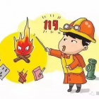 新春佳節(jié)致業(yè)主的一封信 （附：關(guān)于春節(jié)期間小區(qū)內(nèi)嚴(yán)禁燃放煙花爆竹、公共區(qū)域內(nèi)嚴(yán)禁堆放雜物的通知