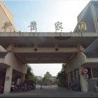 新景家園物業(yè)服務(wù)費(fèi)用評(píng)估
