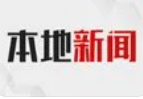 羨慕了！北京朝陽一小區(qū)物業(yè)費(fèi)將以現(xiàn)金形式返還業(yè)主