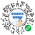 【政策導航】你關心的養(yǎng)老、餐飲、文旅、家政等服務消費新措施，四部門有回應！