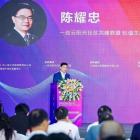 陳耀忠：完善物業(yè)市場(chǎng)機(jī)制 促進(jìn)陽光社區(qū)共建