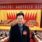 福建省政協(xié)委員林常青：進(jìn)一步厘清物業(yè)管理責(zé)任邊界，促進(jìn)社區(qū)和諧治理