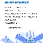 【聚焦兩會】2025全國兩會，給物業(yè)行業(yè)傳遞哪些重要信號？